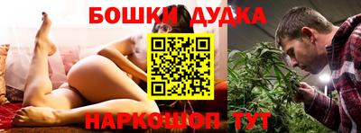 PSILOCYBIN Азнакаево