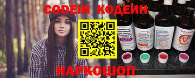 кокс Абинск