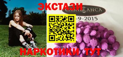 гашишное масло Гагарин