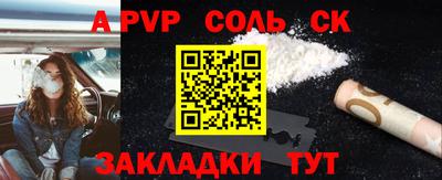 герыч Гай