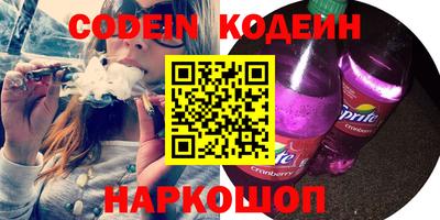 кокс Абинск