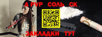 МДМА Абакан