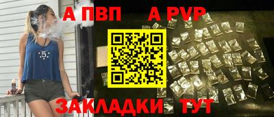 PSILOCYBIN Азнакаево