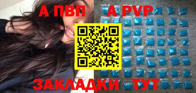 таблы Азнакаево