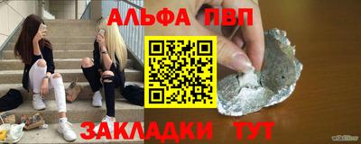 кокаин VHQ Гатчина