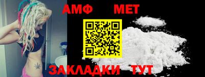 кокс Абинск
