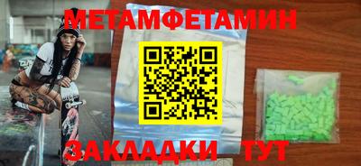 гашишное масло Гагарин