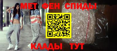 МДМА Абакан
