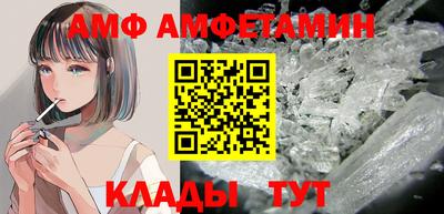 кокс Абинск