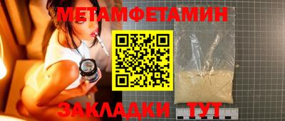 МДМА Абакан