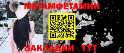 МДМА Абакан