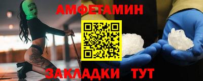 PSILOCYBIN Азнакаево