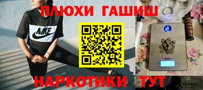 МДМА Абакан