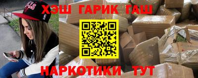 гашишное масло Гагарин