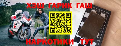 МДМА Абакан