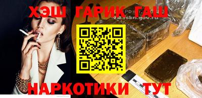 МДМА Абакан