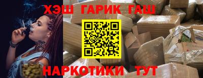 таблы Азнакаево