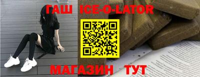 МДМА Абакан