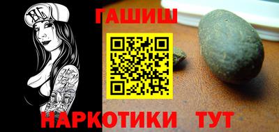 герыч Гай