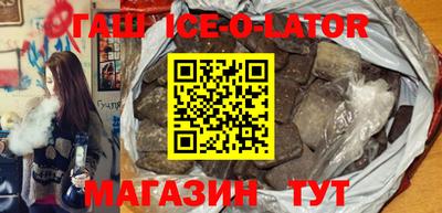 кокс Абинск