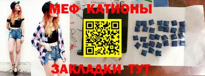 кокс Абинск