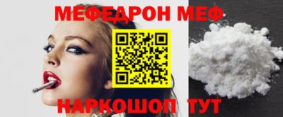 МДМА Абакан