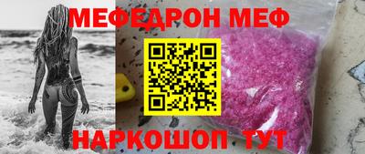 МДМА Абакан