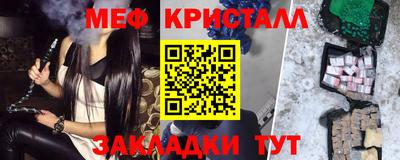 PSILOCYBIN Азнакаево