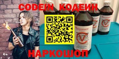 МДМА Абакан