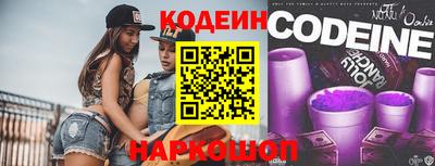 кокаин VHQ Гатчина