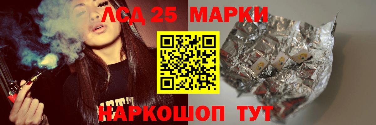 Лсд 25  Вход с VPN  Апатиты  LSD-25 экстази ecstasy  ЛСД экстази ecstasy 