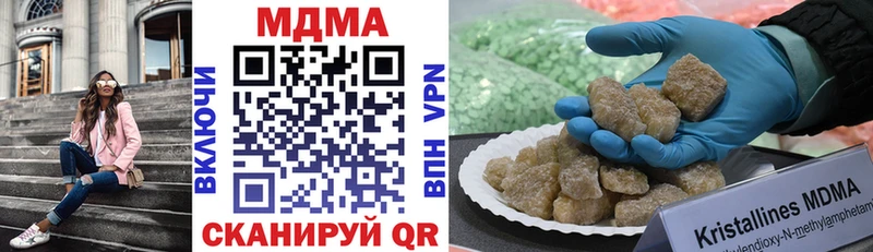 MDMA кристаллы  hydra ссылки  Апатиты 