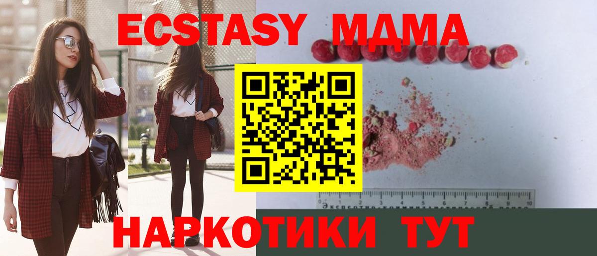MDMA Molly  МДМА Molly  Апатиты  Вход с VPN 