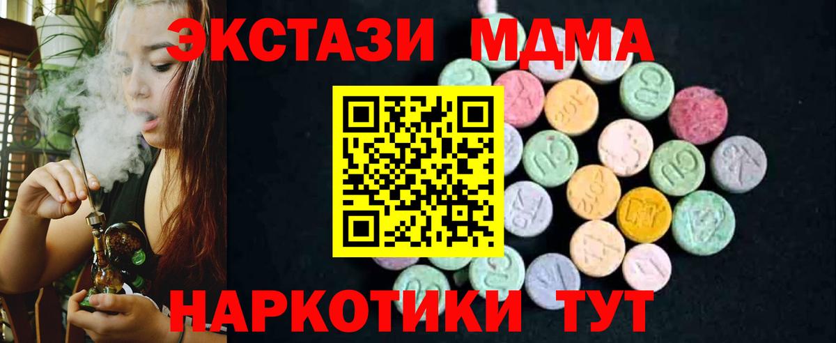 MDMA VHQ  Вход с VPN  МДМА VHQ  Апатиты 