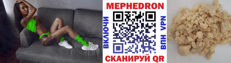 гидра tor  Апатиты  Мефедрон 4 MMC 
