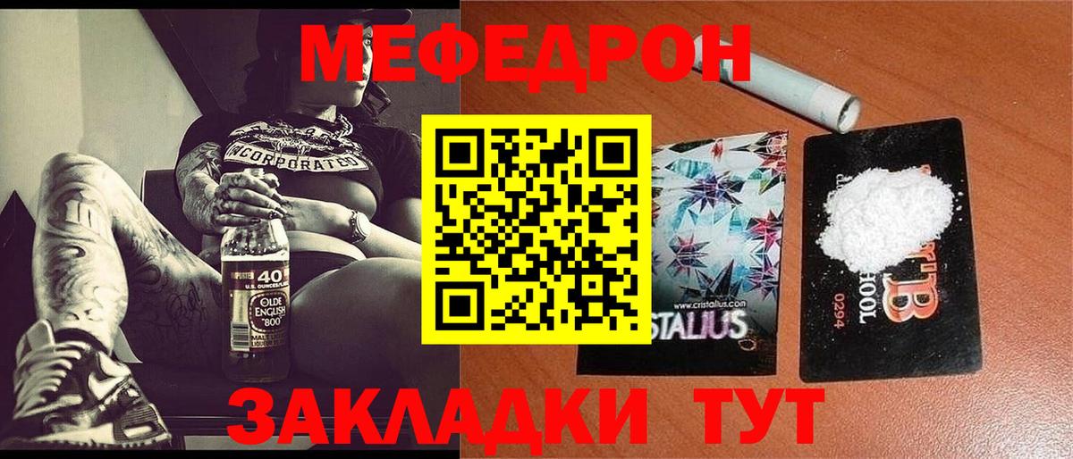 МЕФ  Апатиты