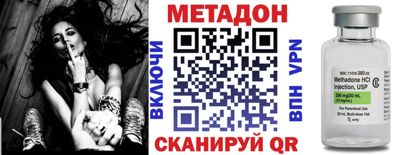 купить наркотик  Апатиты  Метадон кристалл 