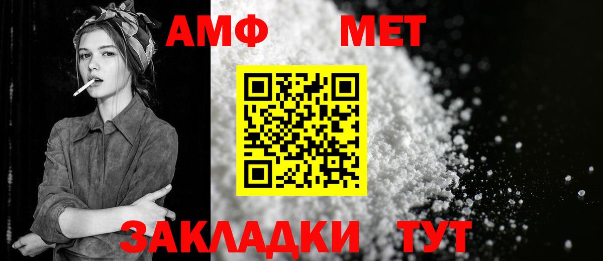 Апатиты  Первитин витя  Вход с VPN 
