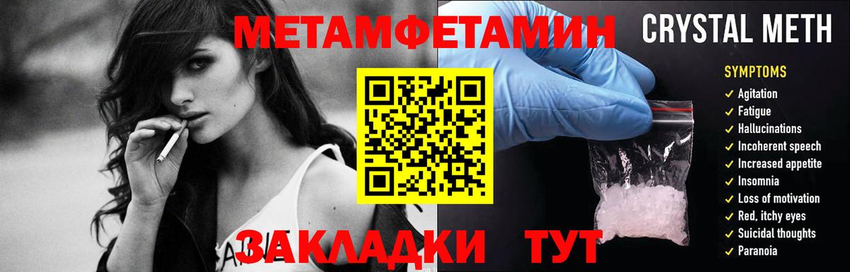 Апатиты  Метамфетамин пудра  Метамфетамин пудра  МЕТАМФЕТАМИН  Вход с VPN 
