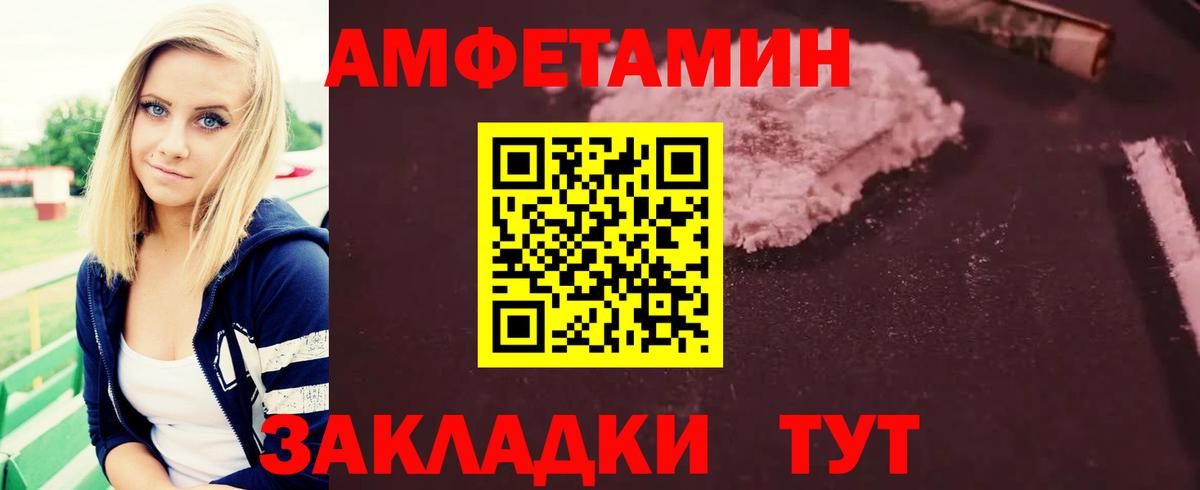 Первитин кристалл Апатиты