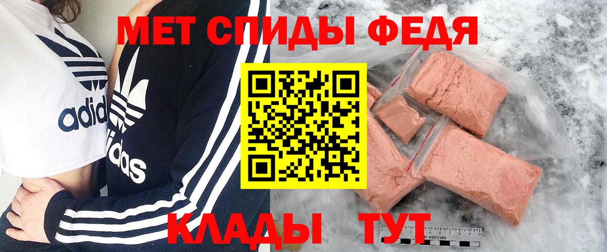 Метамфетамин пудра Апатиты