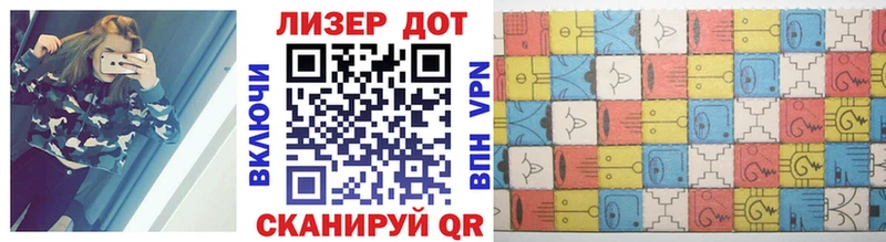 Марки 25I-NBOMe 1500мкг  закладка  Апатиты 