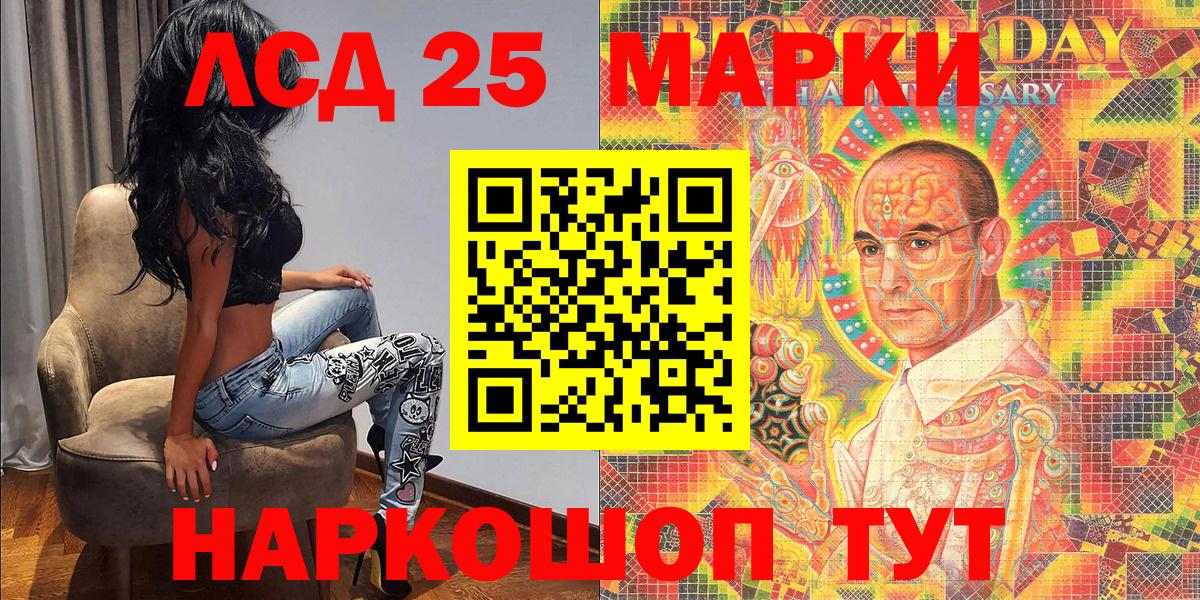 Апатиты  Наркотические марки 1,5мг  где купить наркотик  Вход с VPN 