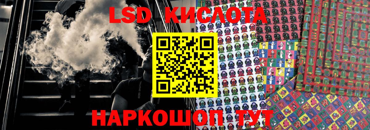 Марки NBOMe 1,5мг  Апатиты 