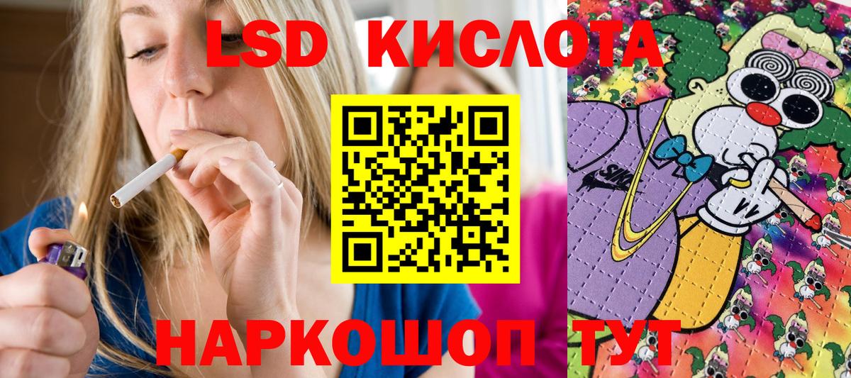 Марки NBOMe 1,8мг Апатиты