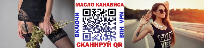 Дистиллят ТГК вейп с тгк  где купить наркоту  shop наркотические препараты  Апатиты 