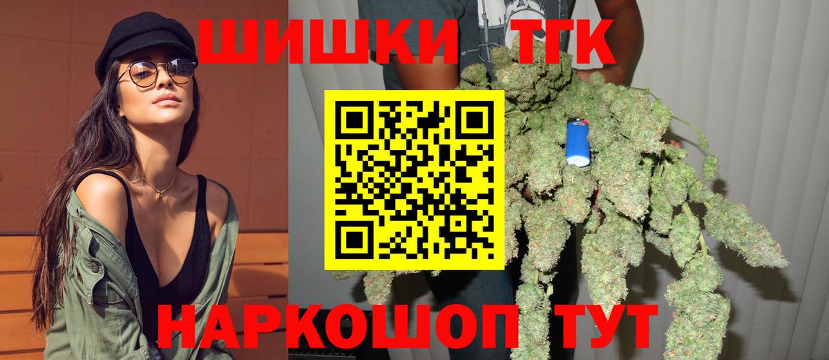 Апатиты  Марихуана марихуана  Вход с VPN  Марихуана планчик 