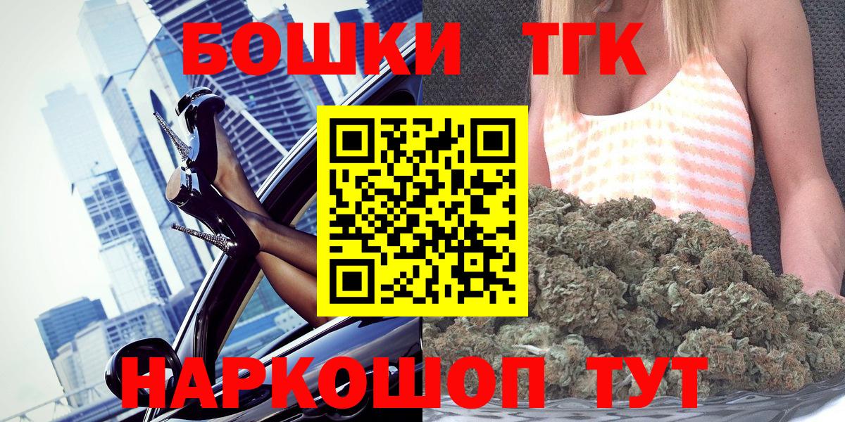 Конопля Bruce Banner  Канабис Ganja  Шишки марихуана марихуана  Вход с VPN  Апатиты 