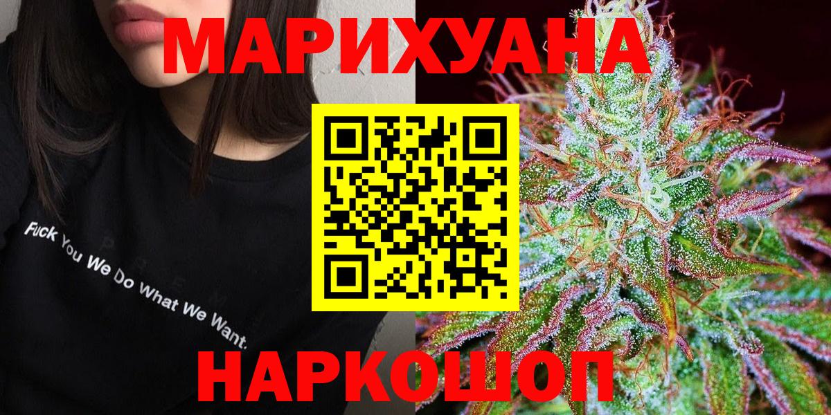 Марихуана MAZAR Апатиты
