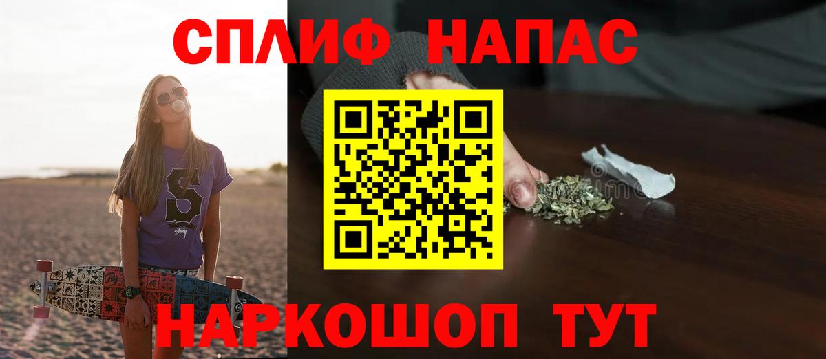 Бошки Шишки LSD WEED Апатиты